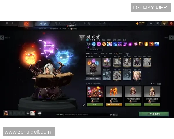 DOTA2新手必看全面技术入门指南助你快速提升游戏水平