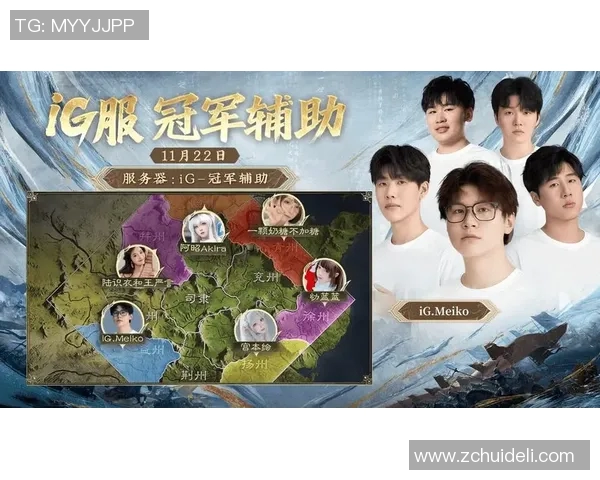 电竞新闻热议和平精英IG个人能力变革对战术策略与团队协作的深远影响