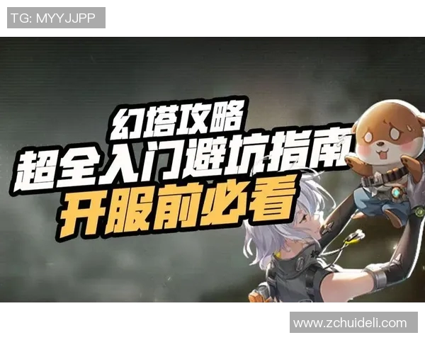 电竞新闻英雄联盟新手必看比赛经验分享与入门技巧全面指南