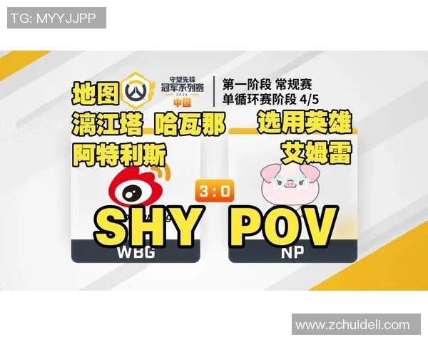 2026电竞新闻S15LOL赛事分析聚焦IG阵地战策略与CSGO比分热点解读